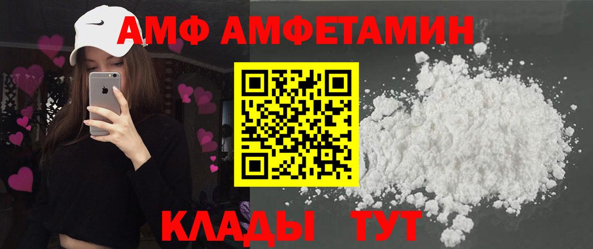 Марихуана Электрогорск