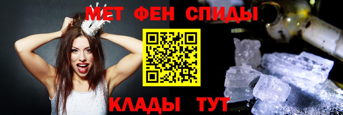 Электрогорск  Amphetamine  Вход с VPN  Амфетамин VHQ 