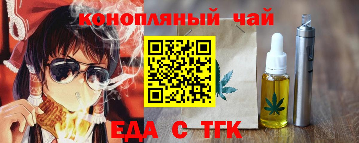 ГАШ  Гашиш  ЭКСТАЗИ  Марихуана  Вход с VPN  Электрогорск  Cocaine  Меф МЯУ МЯУ кристаллы 
