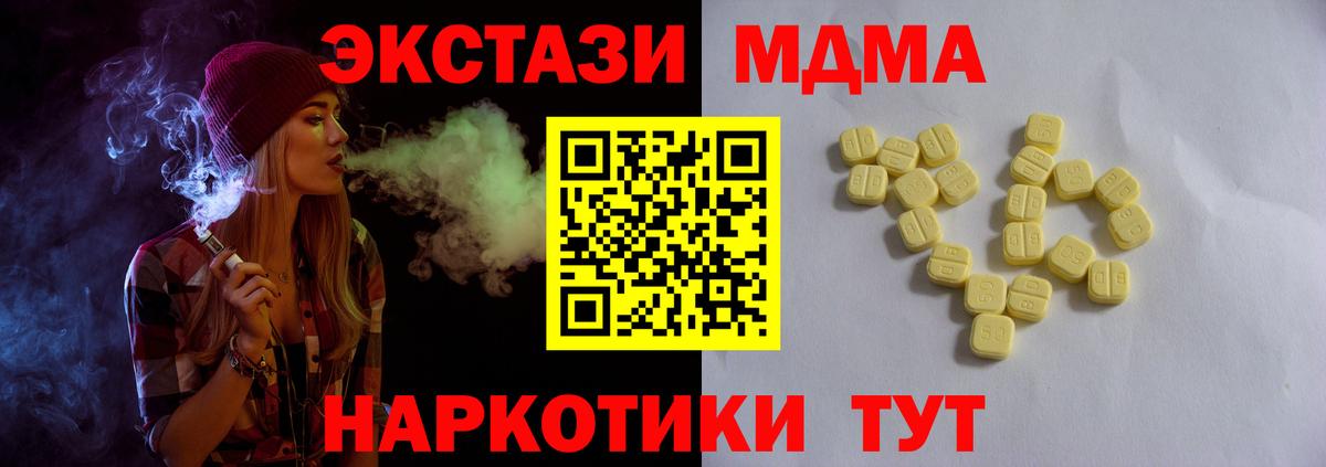 Экстази Дубай Электрогорск