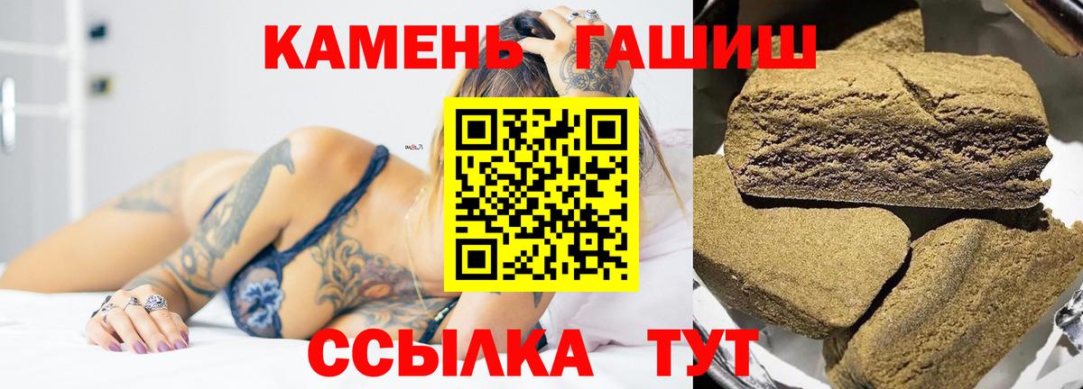 ГАШИШ гарик Электрогорск
