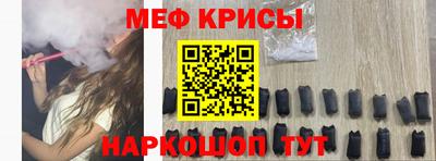 2c-b Обнинск