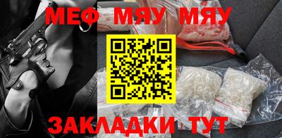 молекула духа Нягань