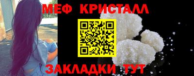 марихуана Обь