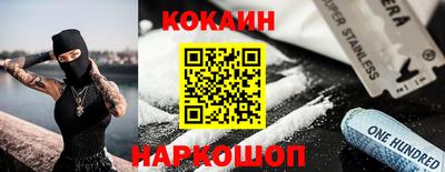 молекула духа Нягань