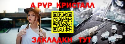 молекула духа Нягань