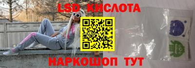2c-b Обнинск