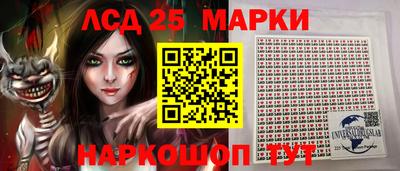 марихуана Обь