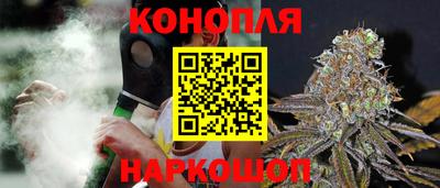 марихуана Обь