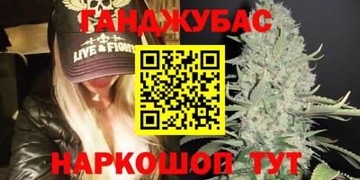 марихуана Обь