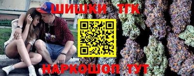 марихуана Обь