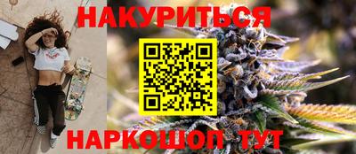 2c-b Обнинск