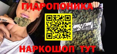 марихуана Обь
