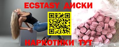 молекула духа Нягань