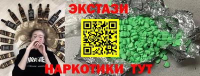 молекула духа Нягань