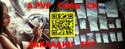 молекула духа Нягань