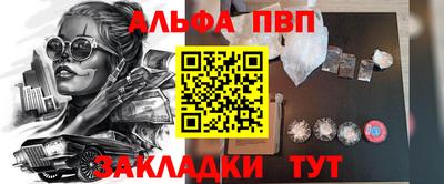 марихуана Обь
