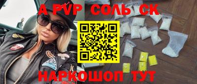 молекула духа Нягань