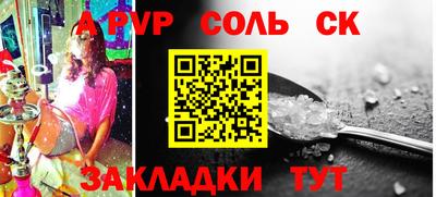 молекула духа Нягань