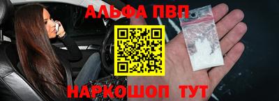молекула духа Нягань