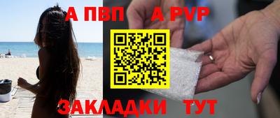 марихуана Обь