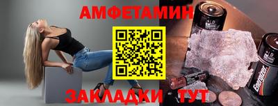 молекула духа Нягань