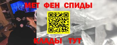 молекула духа Нягань