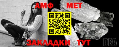 молекула духа Нягань