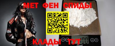 молекула духа Нягань