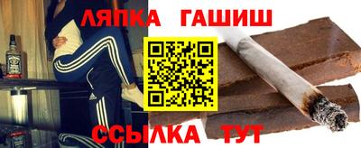 молекула духа Нягань