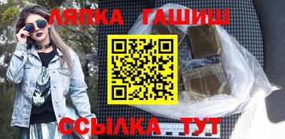 марихуана Обь