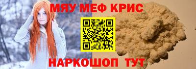 молекула духа Нягань