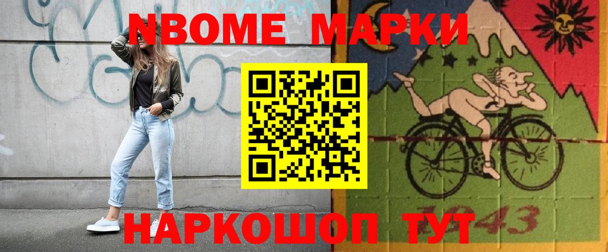 LSD-25 экстази кислота  Вход с VPN  ЛСД экстази кислота  Электрогорск 