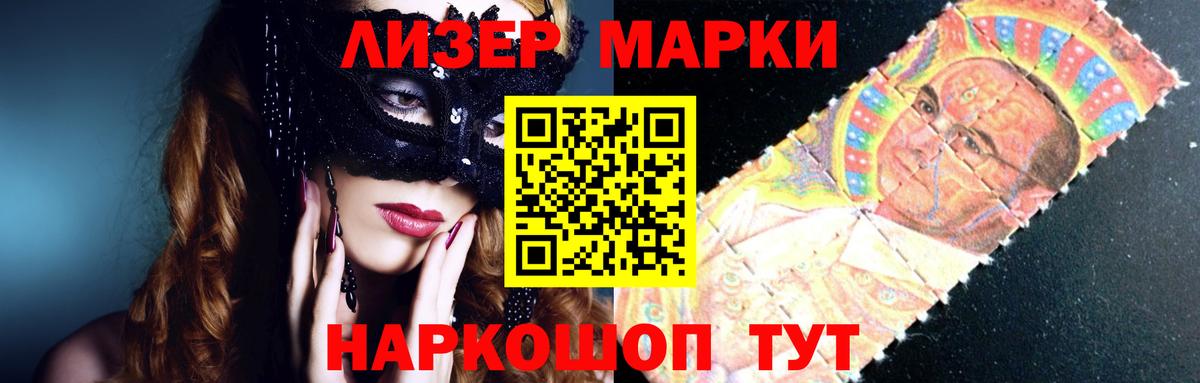 Лсд 25 экстази кислота Электрогорск