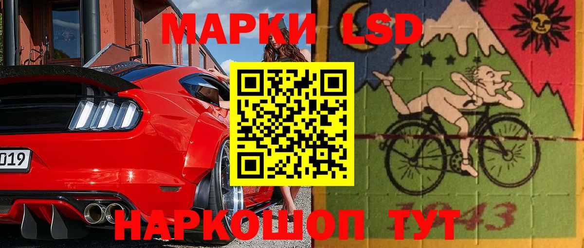 Наркотические марки 1,5мг  Вход с VPN  Марки 25I-NBOMe  Электрогорск 