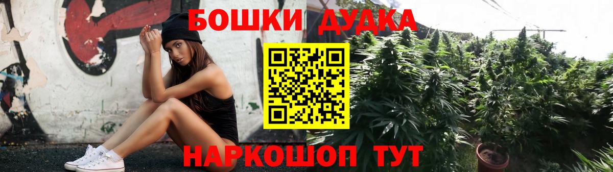Шишки марихуана VHQ  Бошки Шишки THC 21%  Конопля Amnesia  Вход с VPN  Электрогорск  Шишки марихуана OG Kush 